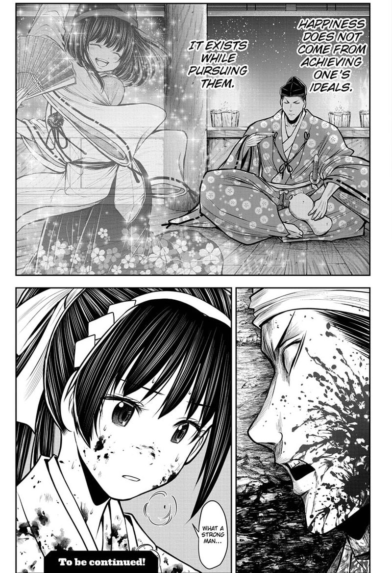 Nige Jouzu No Wakagimi 80 19