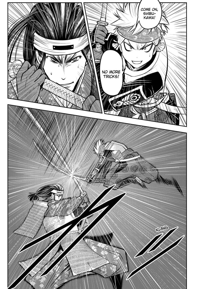 Nige Jouzu No Wakagimi 80 7