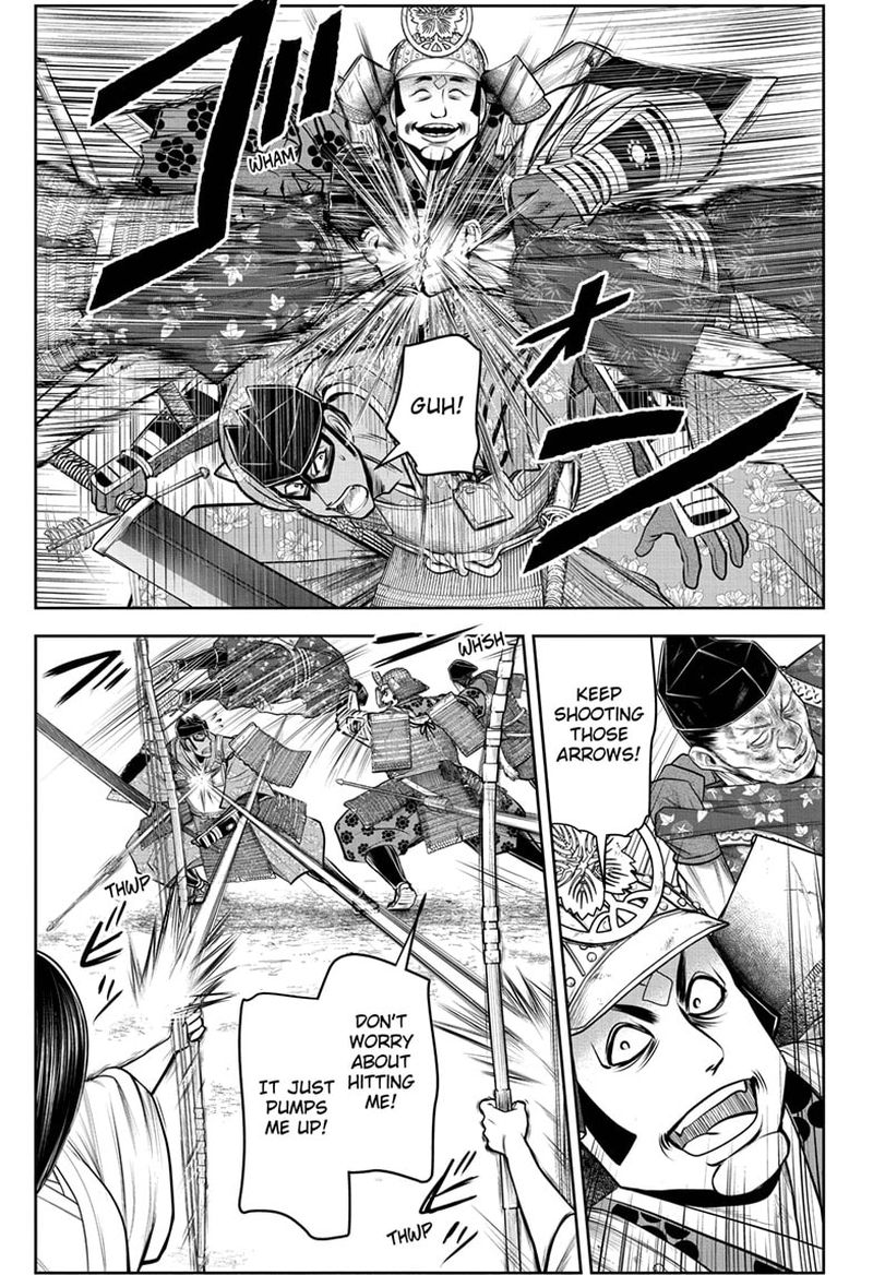 Nige Jouzu No Wakagimi 80 9