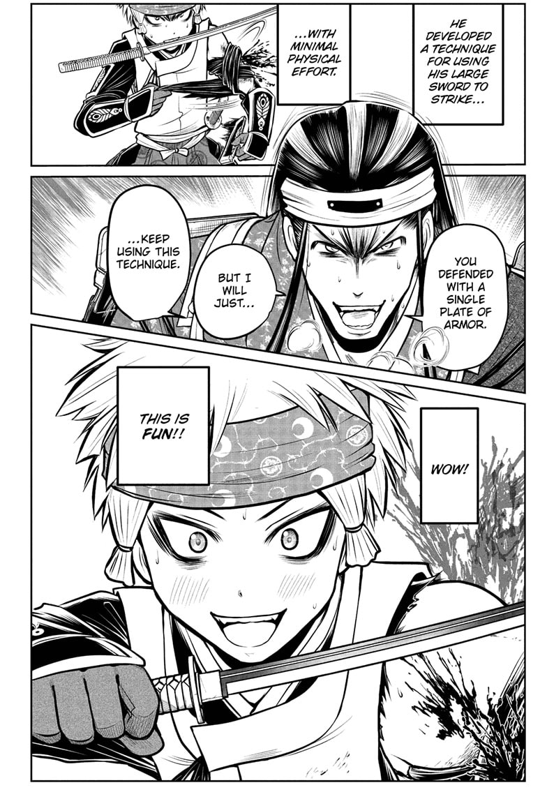 Nige Jouzu No Wakagimi 81 12