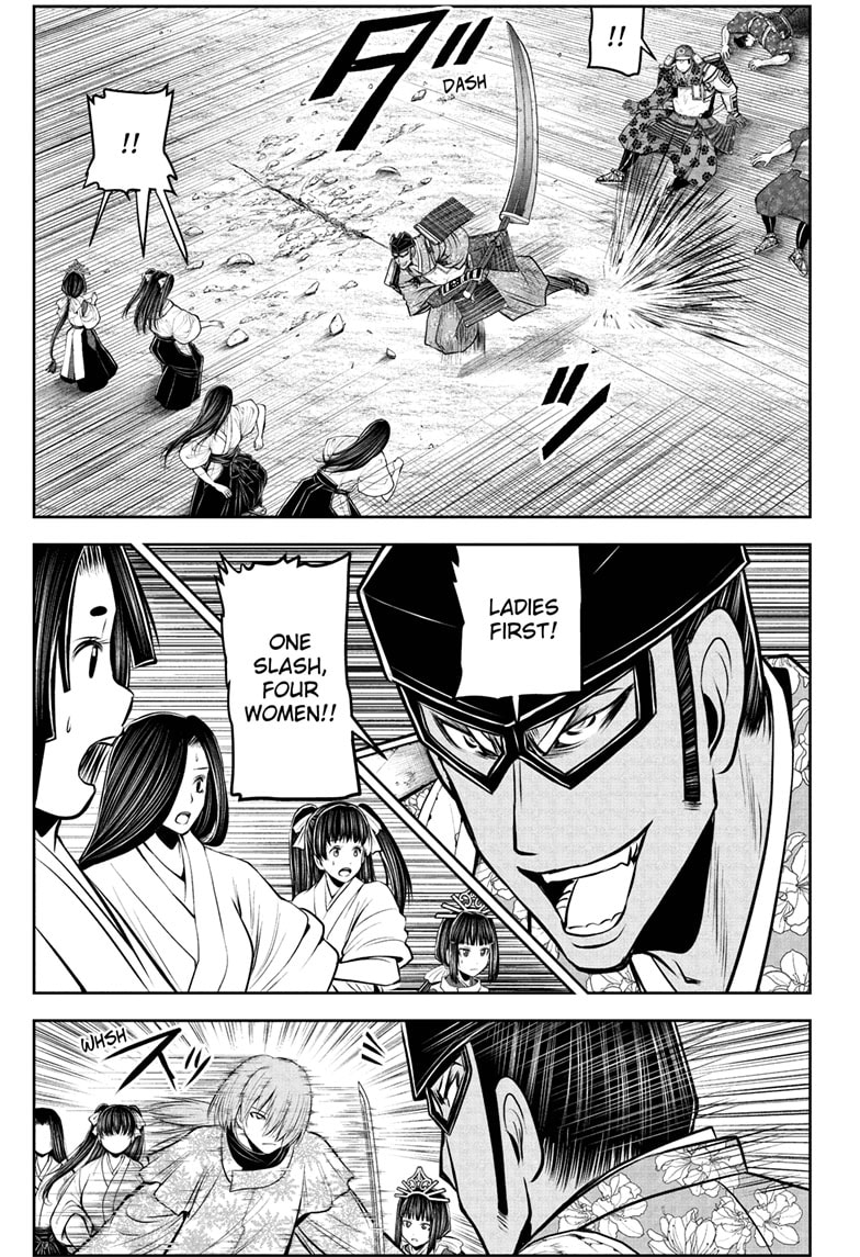 Nige Jouzu No Wakagimi 81 15