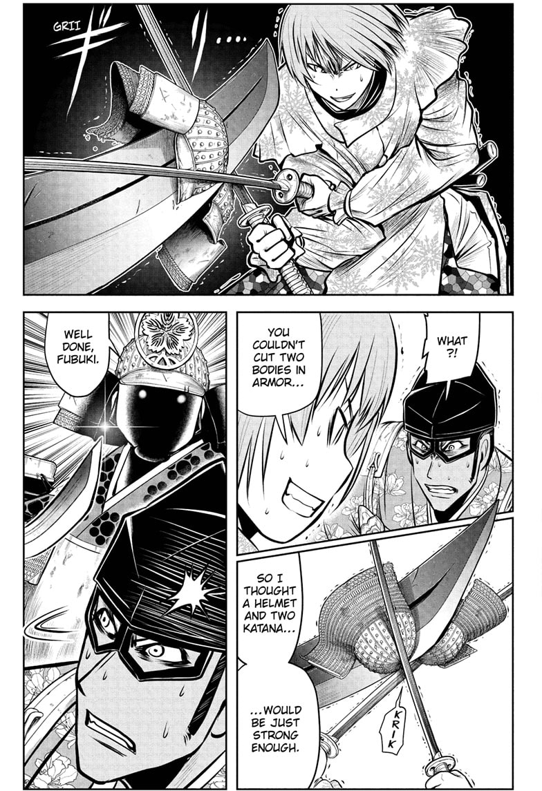 Nige Jouzu No Wakagimi 81 17