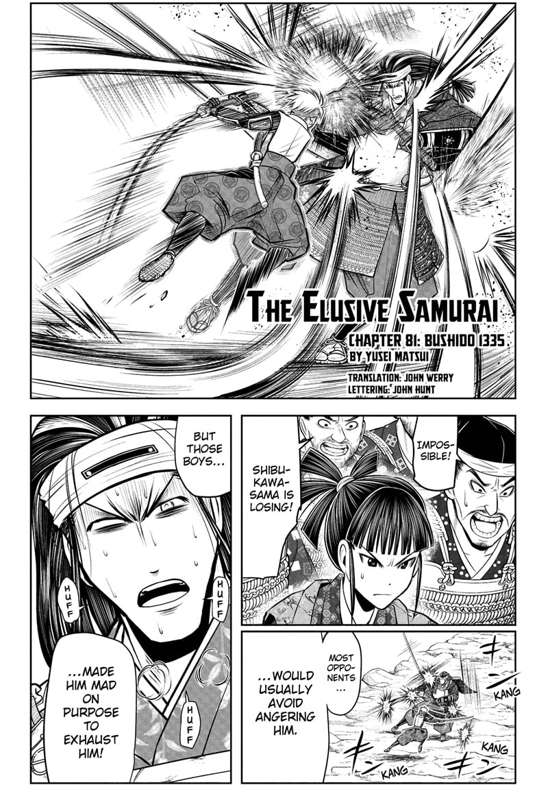 Nige Jouzu No Wakagimi 81 2