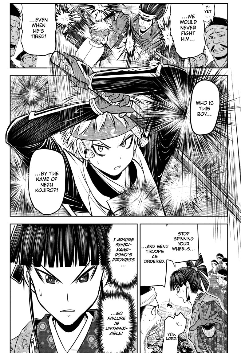 Nige Jouzu No Wakagimi 81 3