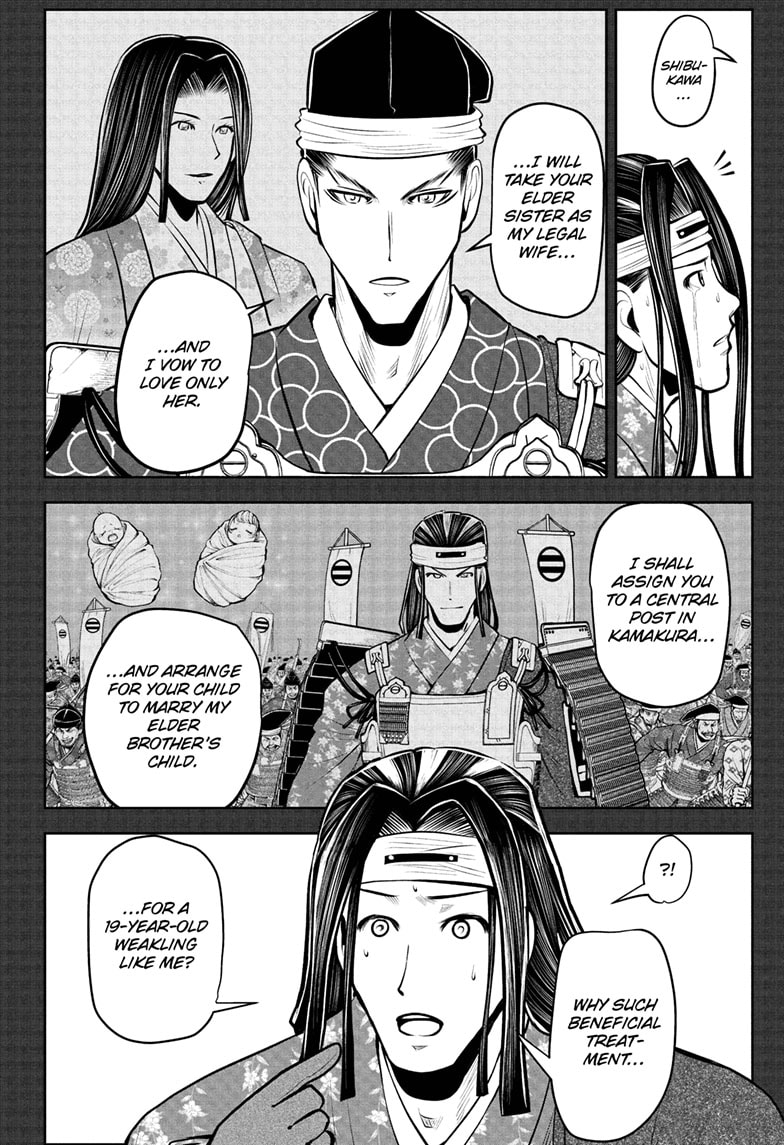 Nige Jouzu No Wakagimi 81 6