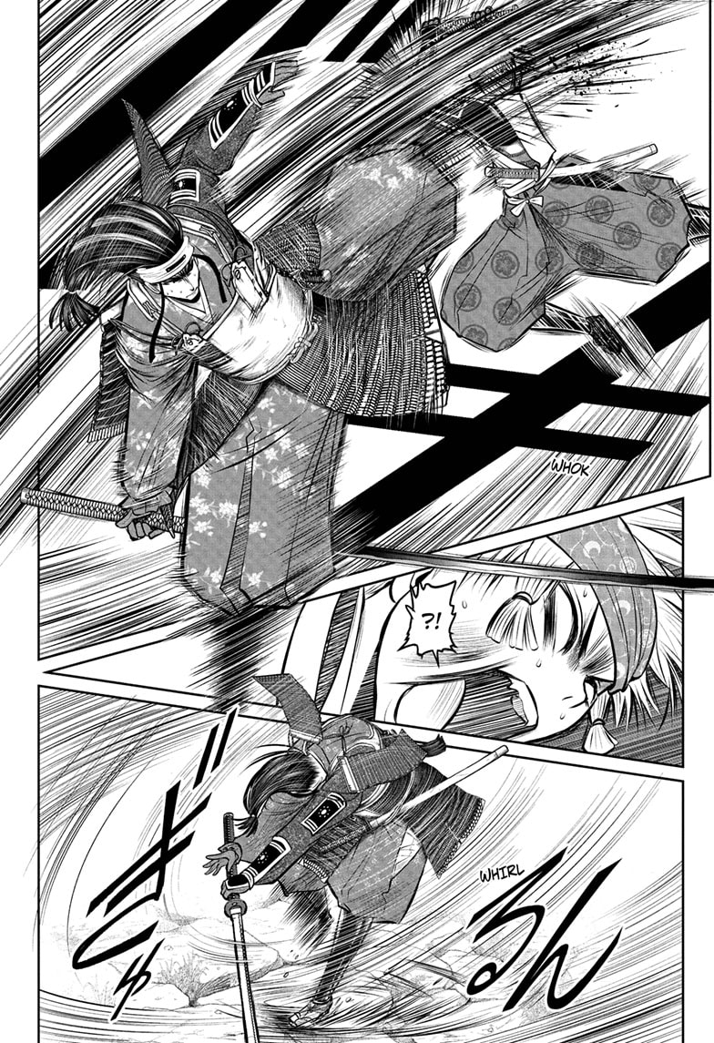 Nige Jouzu No Wakagimi 81 8
