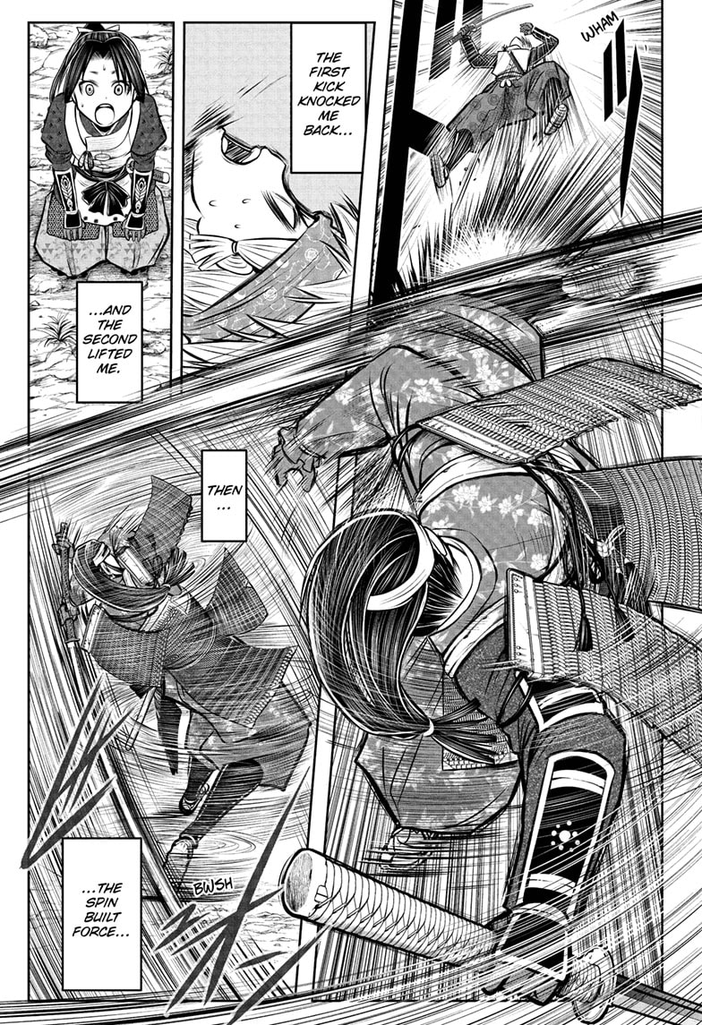 Nige Jouzu No Wakagimi 81 9