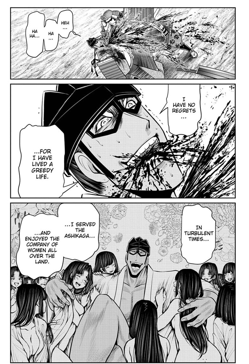 Nige Jouzu No Wakagimi 82 1