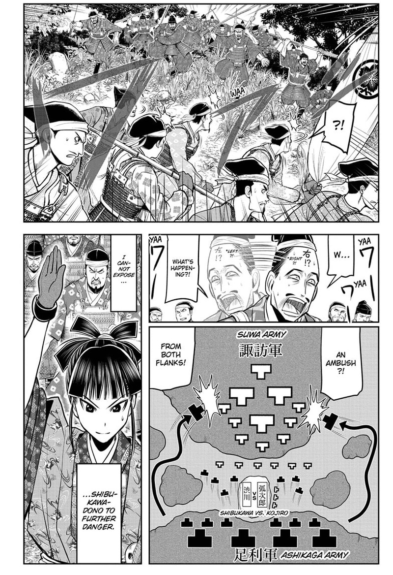 Nige Jouzu No Wakagimi 82 10