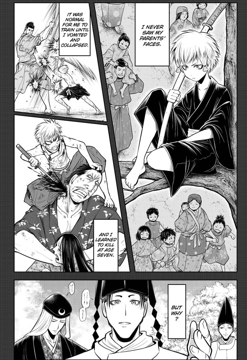 Nige Jouzu No Wakagimi 82 6