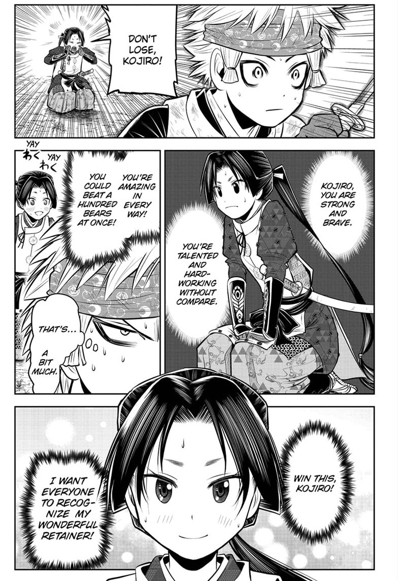 Nige Jouzu No Wakagimi 82 7
