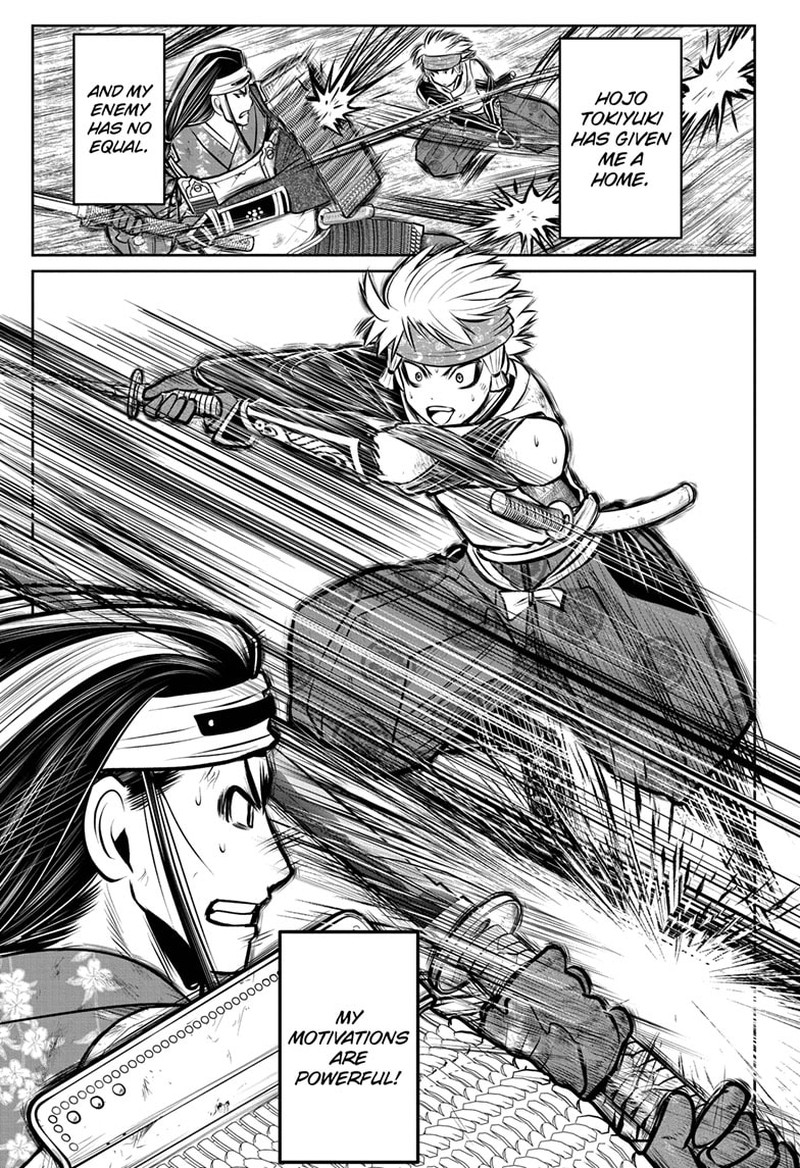 Nige Jouzu No Wakagimi 82 9