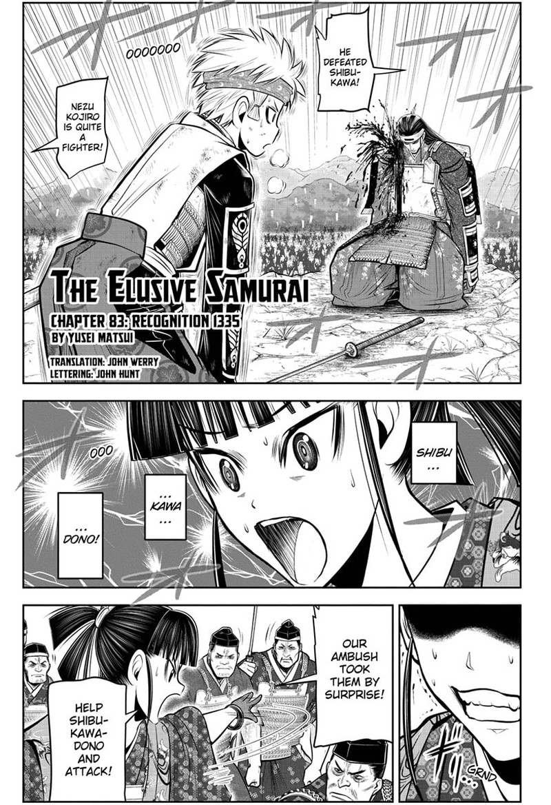 Nige Jouzu No Wakagimi 83 1
