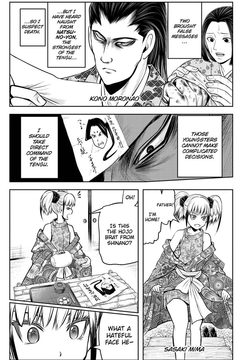 Nige Jouzu No Wakagimi 83 15