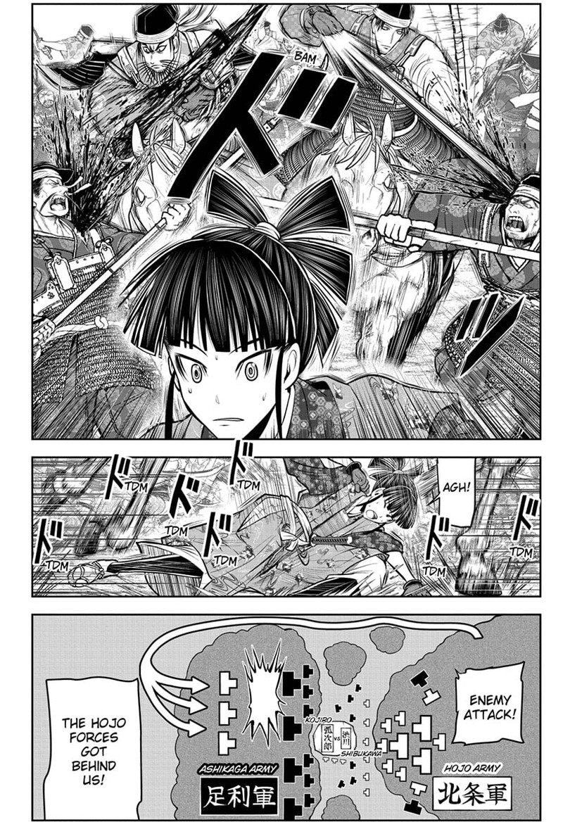 Nige Jouzu No Wakagimi 83 2