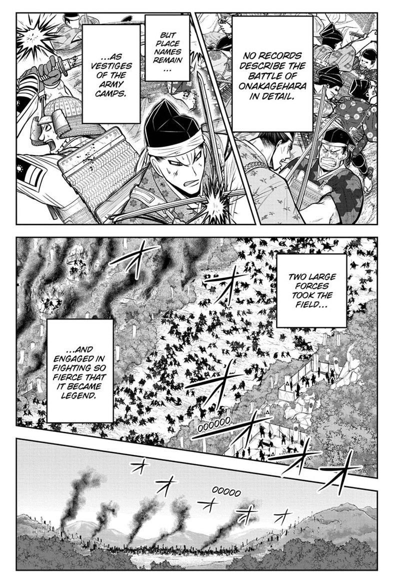 Nige Jouzu No Wakagimi 83 5