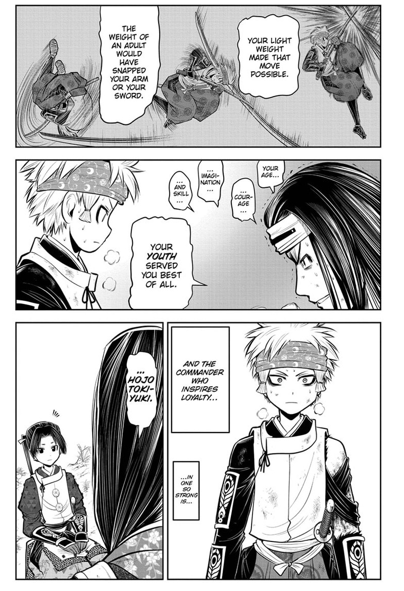 Nige Jouzu No Wakagimi 83 7