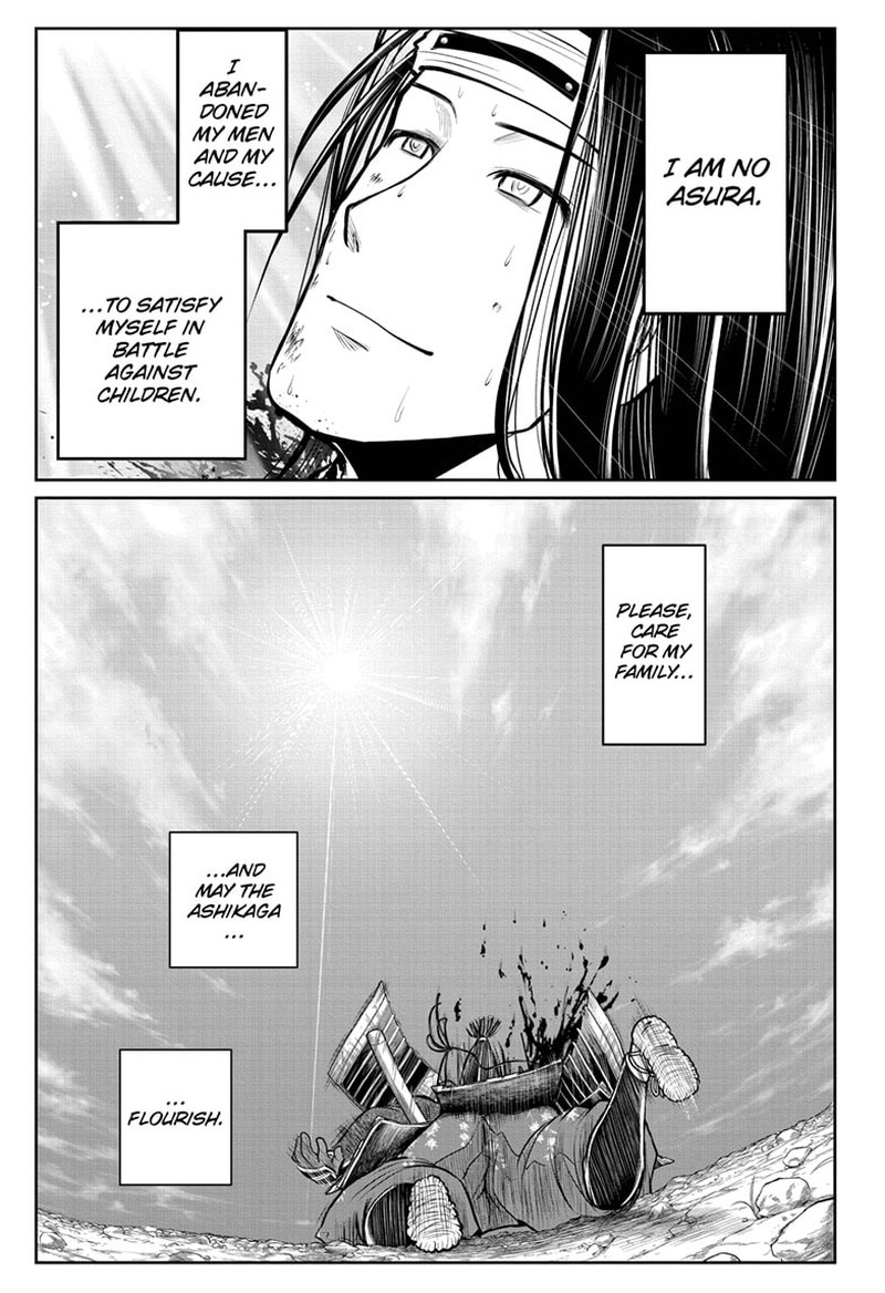 Nige Jouzu No Wakagimi 83 9