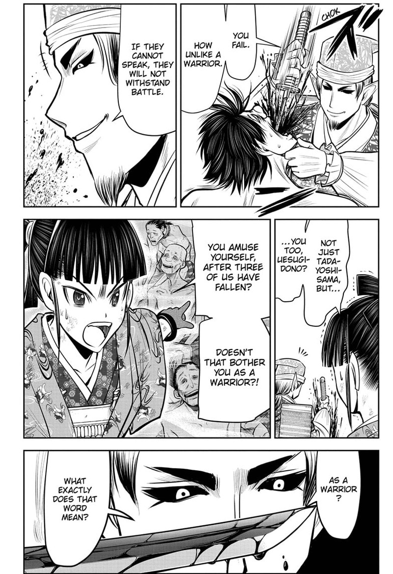 Nige Jouzu No Wakagimi 84 10