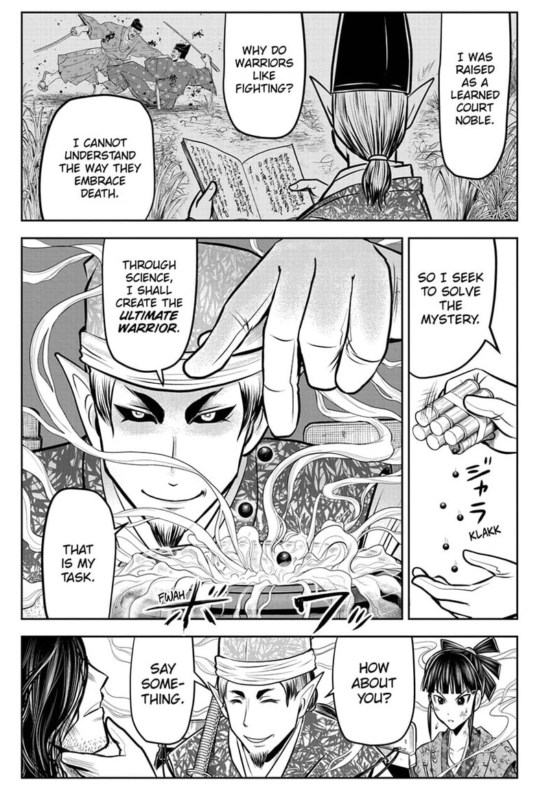 Nige Jouzu No Wakagimi 84 11