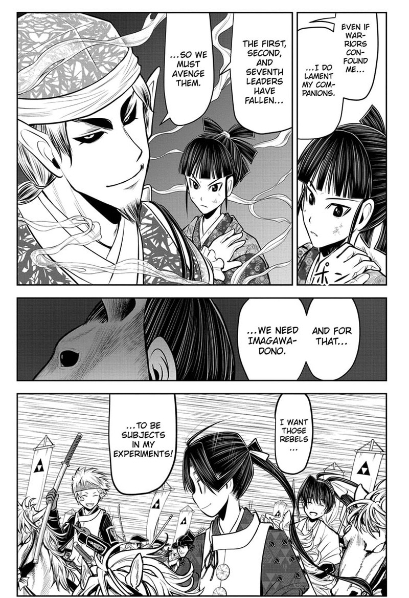 Nige Jouzu No Wakagimi 84 13
