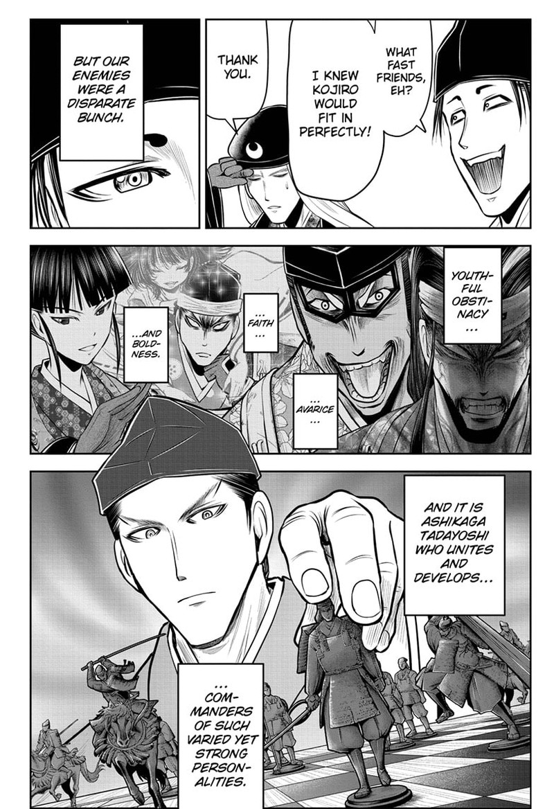 Nige Jouzu No Wakagimi 84 4