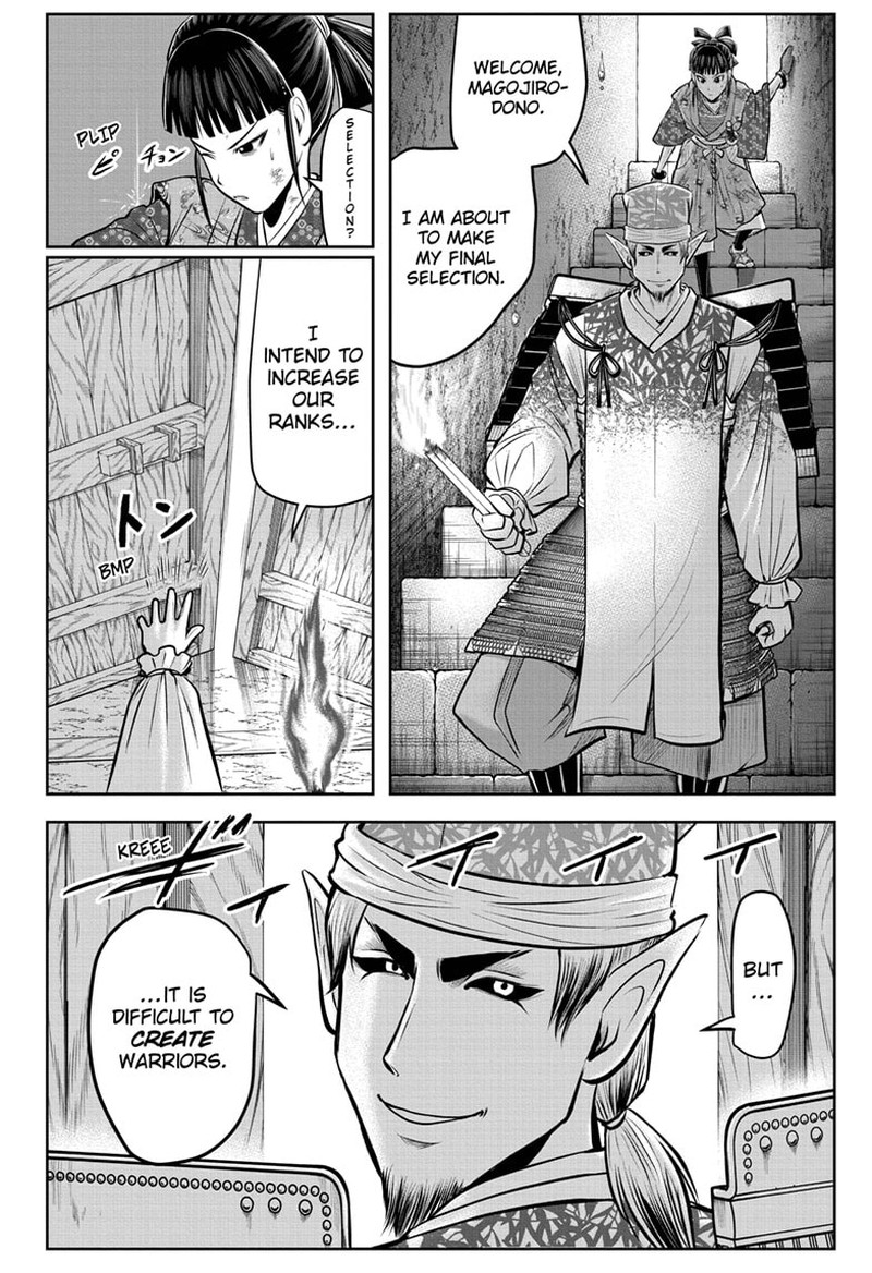 Nige Jouzu No Wakagimi 84 8