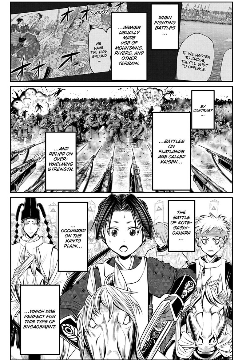 Nige Jouzu No Wakagimi 85 1