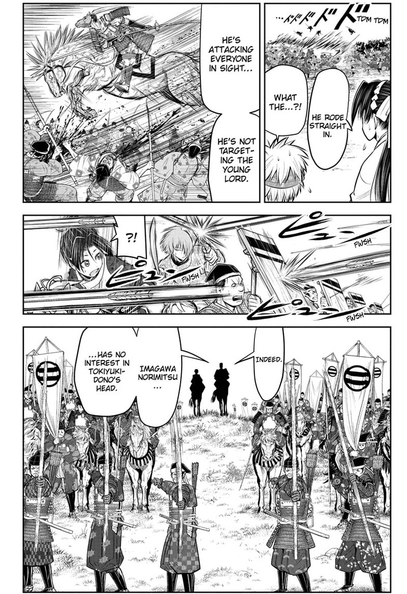 Nige Jouzu No Wakagimi 85 12