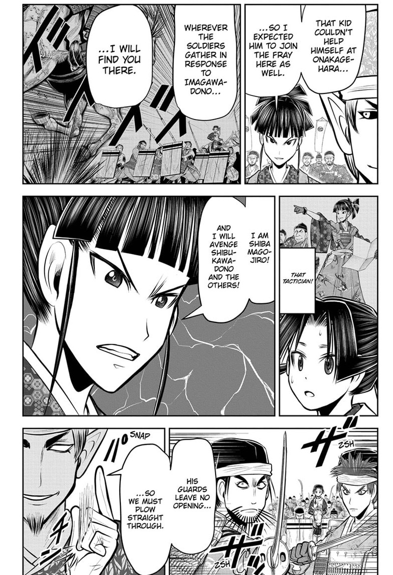 Nige Jouzu No Wakagimi 85 14