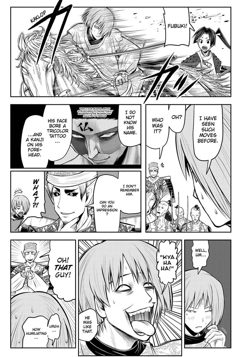 Nige Jouzu No Wakagimi 85 17