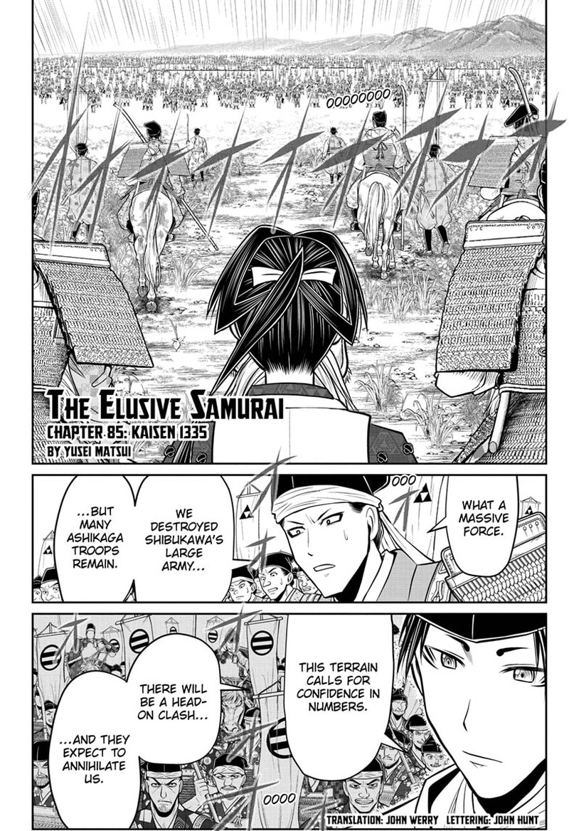 Nige Jouzu No Wakagimi 85 2