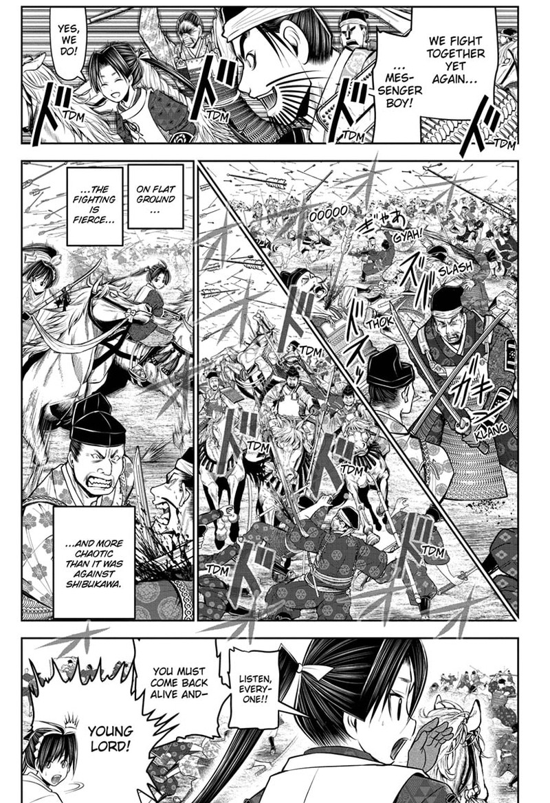 Nige Jouzu No Wakagimi 85 7