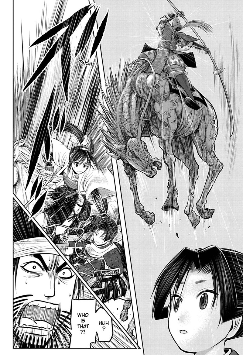 Nige Jouzu No Wakagimi 85 8
