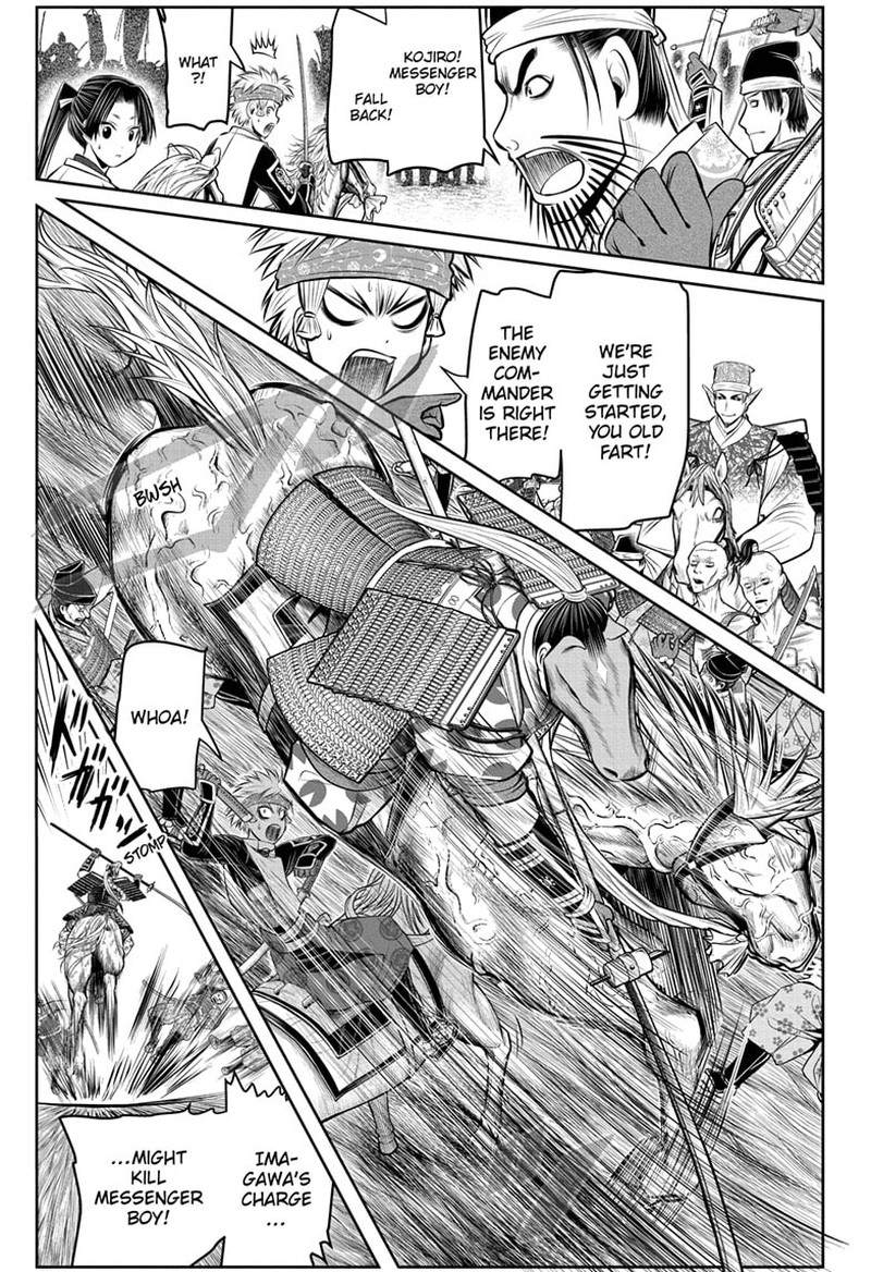 Nige Jouzu No Wakagimi 86 1