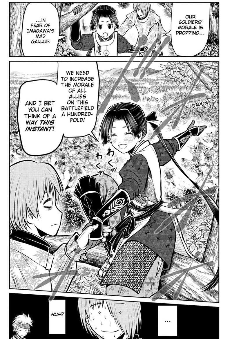 Nige Jouzu No Wakagimi 86 19