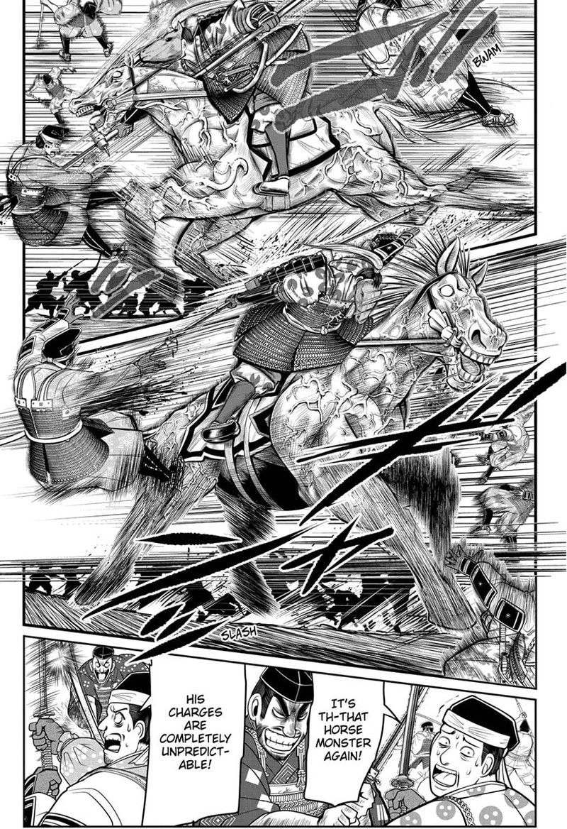 Nige Jouzu No Wakagimi 86 3