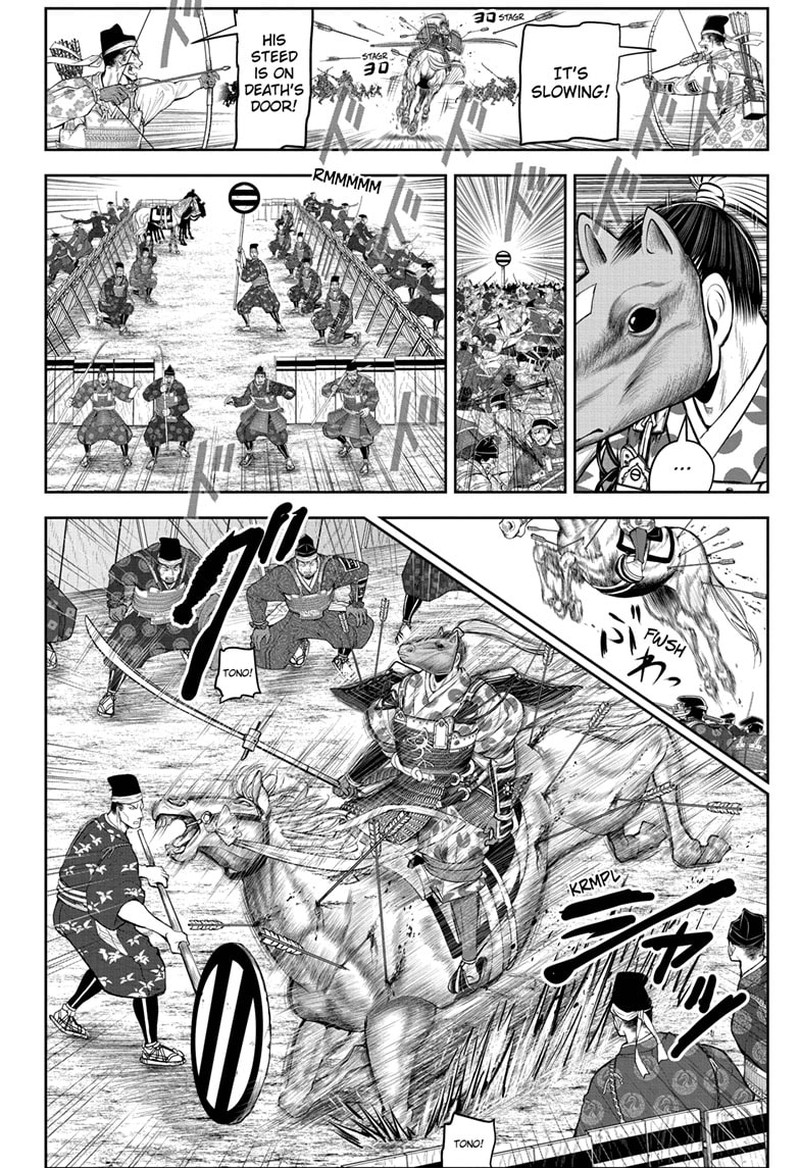 Nige Jouzu No Wakagimi 86 6