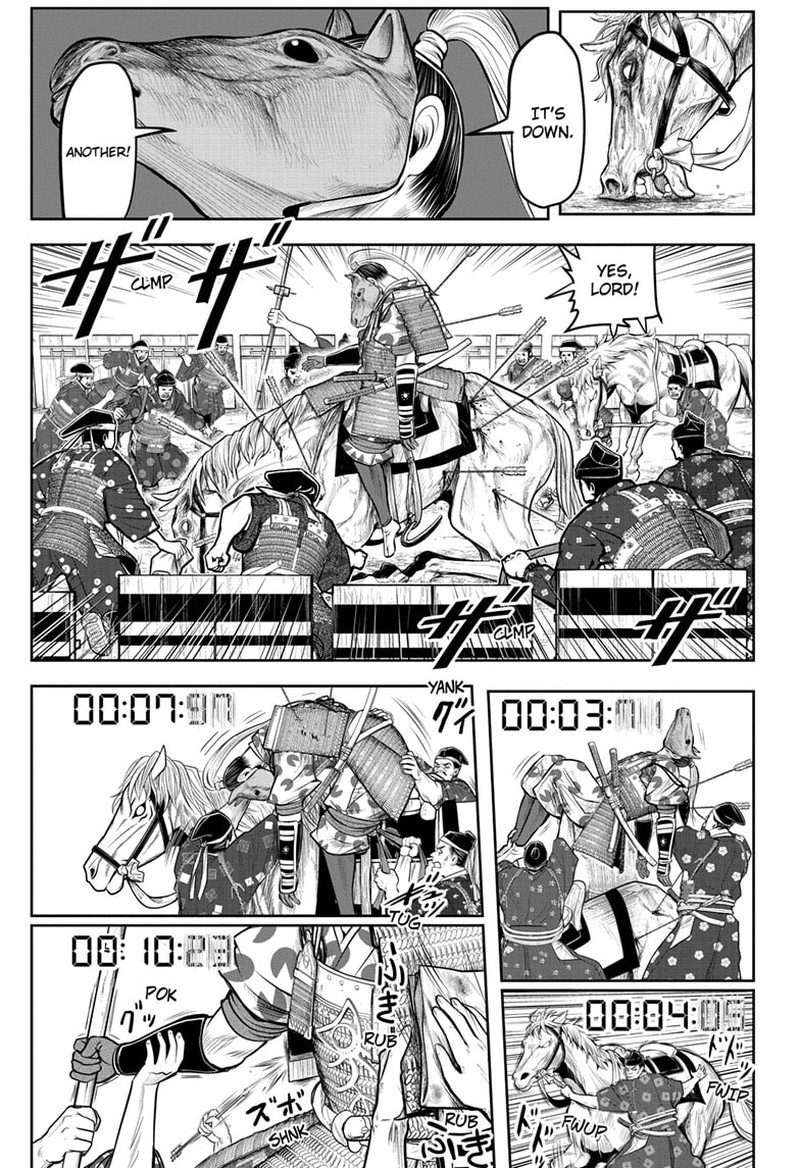 Nige Jouzu No Wakagimi 86 7