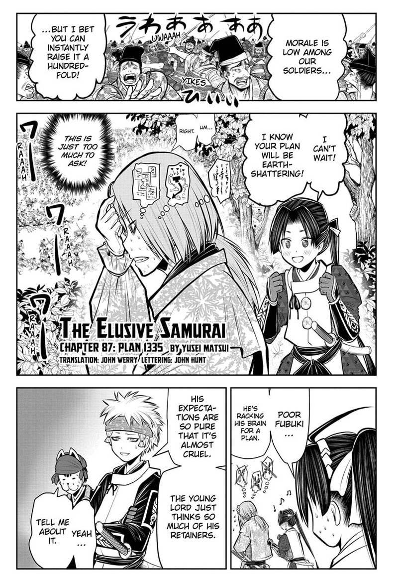 Nige Jouzu No Wakagimi 87 1