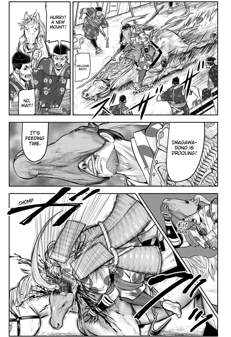 Nige Jouzu No Wakagimi 87 11