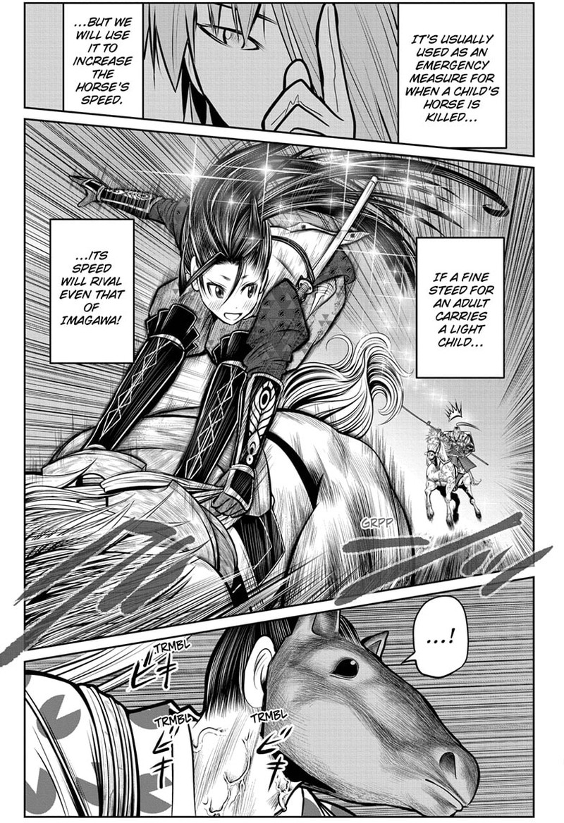 Nige Jouzu No Wakagimi 87 17