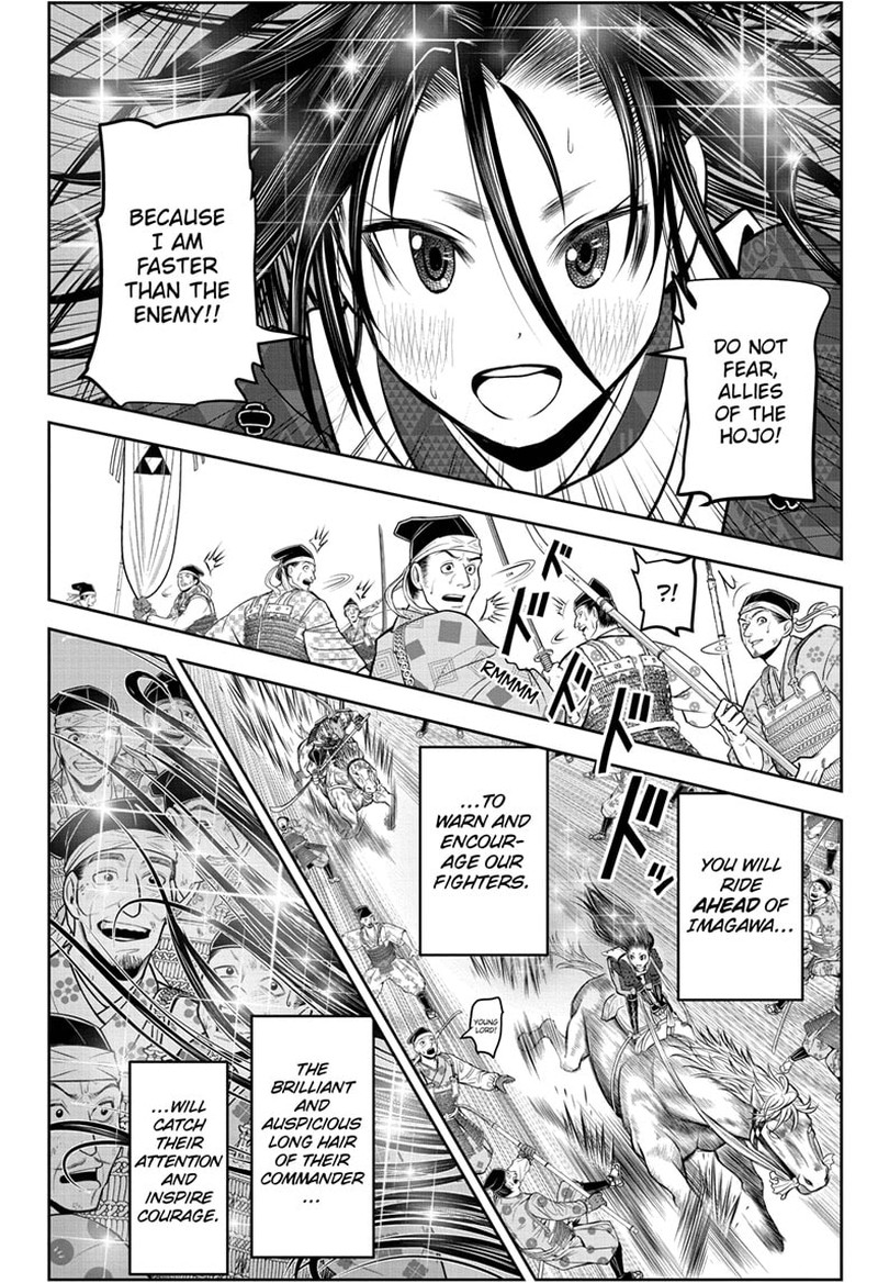 Nige Jouzu No Wakagimi 87 18