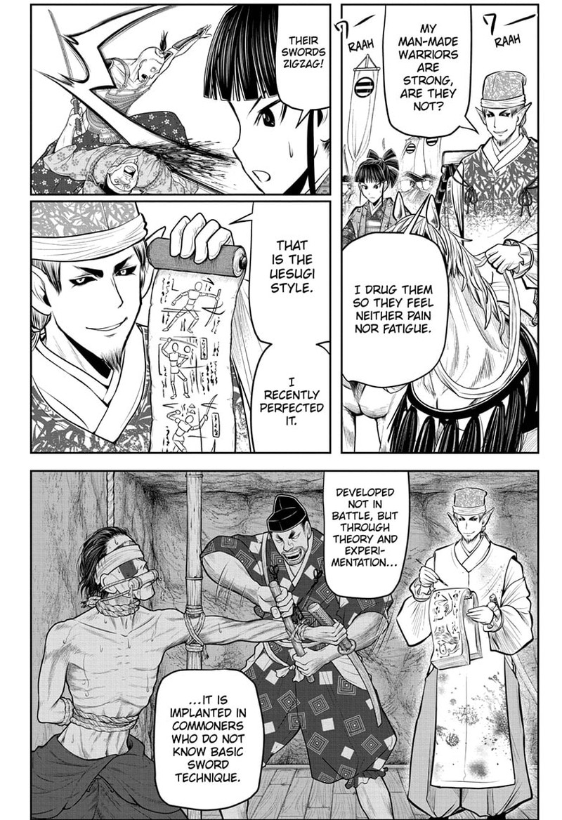 Nige Jouzu No Wakagimi 87 4