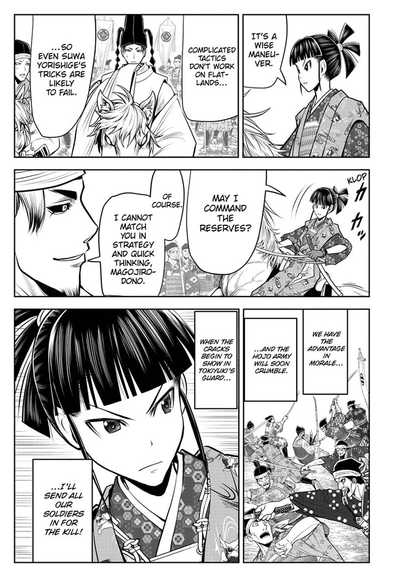 Nige Jouzu No Wakagimi 87 7