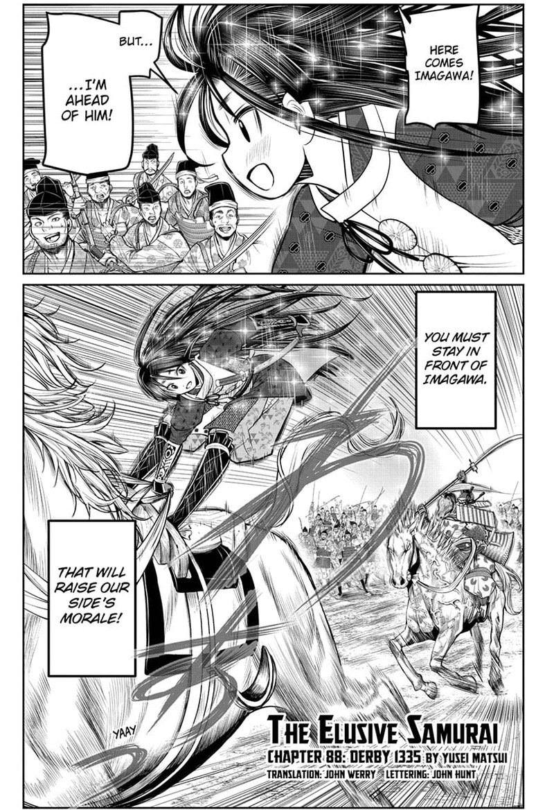 Nige Jouzu No Wakagimi 88 1
