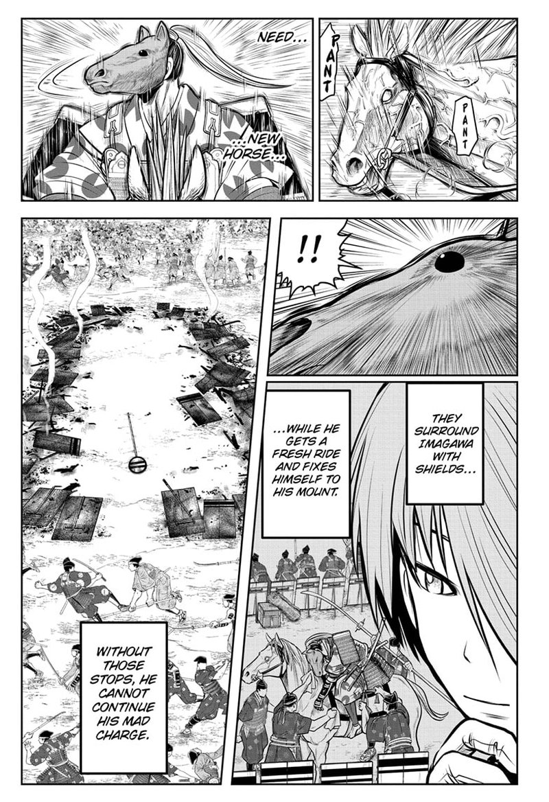 Nige Jouzu No Wakagimi 88 11