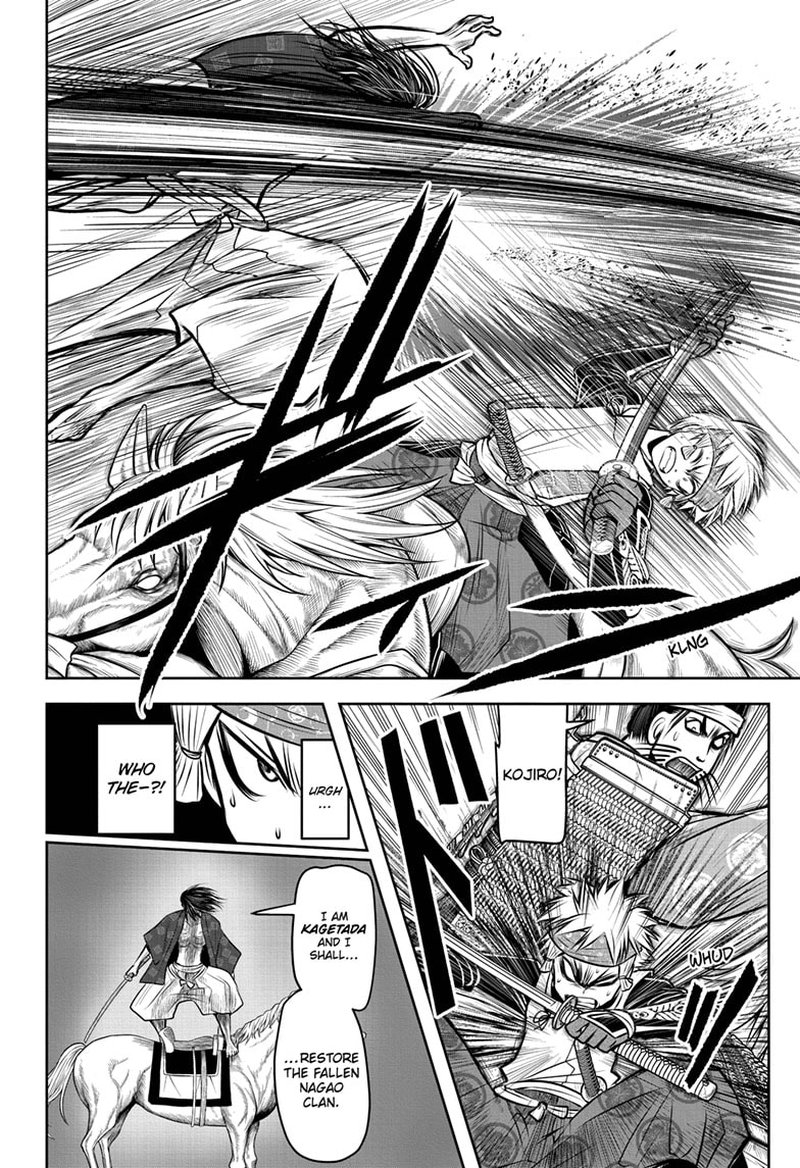 Nige Jouzu No Wakagimi 88 16