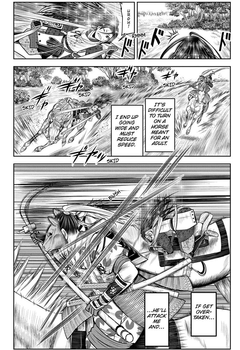 Nige Jouzu No Wakagimi 88 2