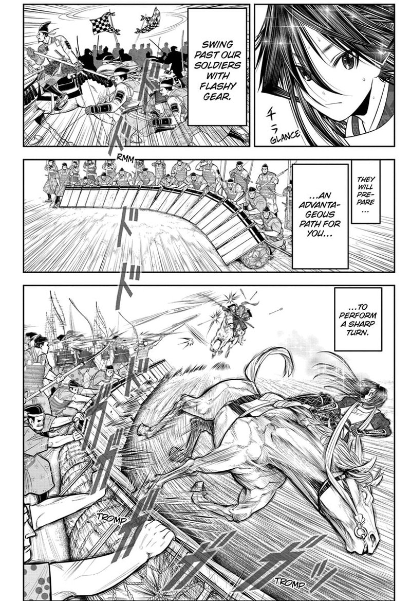 Nige Jouzu No Wakagimi 88 6